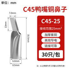 �������~C45������~����C45-25mmƽ���Ӿ����ӼӺ���Ƭ��