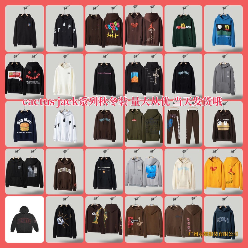 2024 Cactus Jack Ts Star Same Style Album Limited Ladder Foam Printed Bread Hooded Sweatshirt