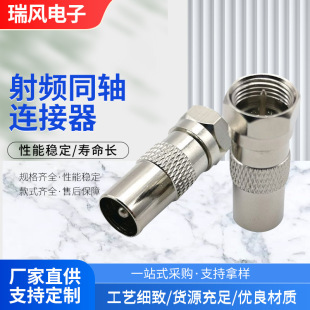 Ӣ��F���DPAL(TV)9.5���^ �C픺��D���� IEC9.5���DF�^��