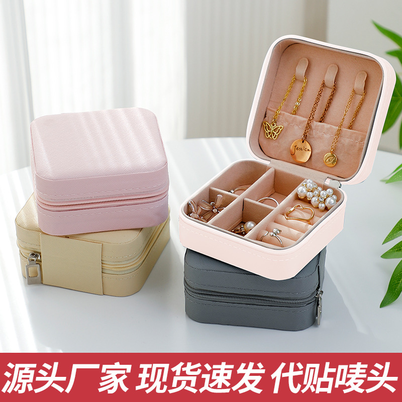 Jewelry Box convenient ring necklace bracelet earrings earrings jewelry box small travel household jewelry storage box