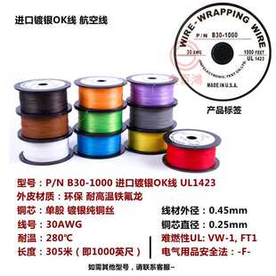 ��yOK��PCB����P/N B30-1000�͸ߜ�30̖�����w��305��