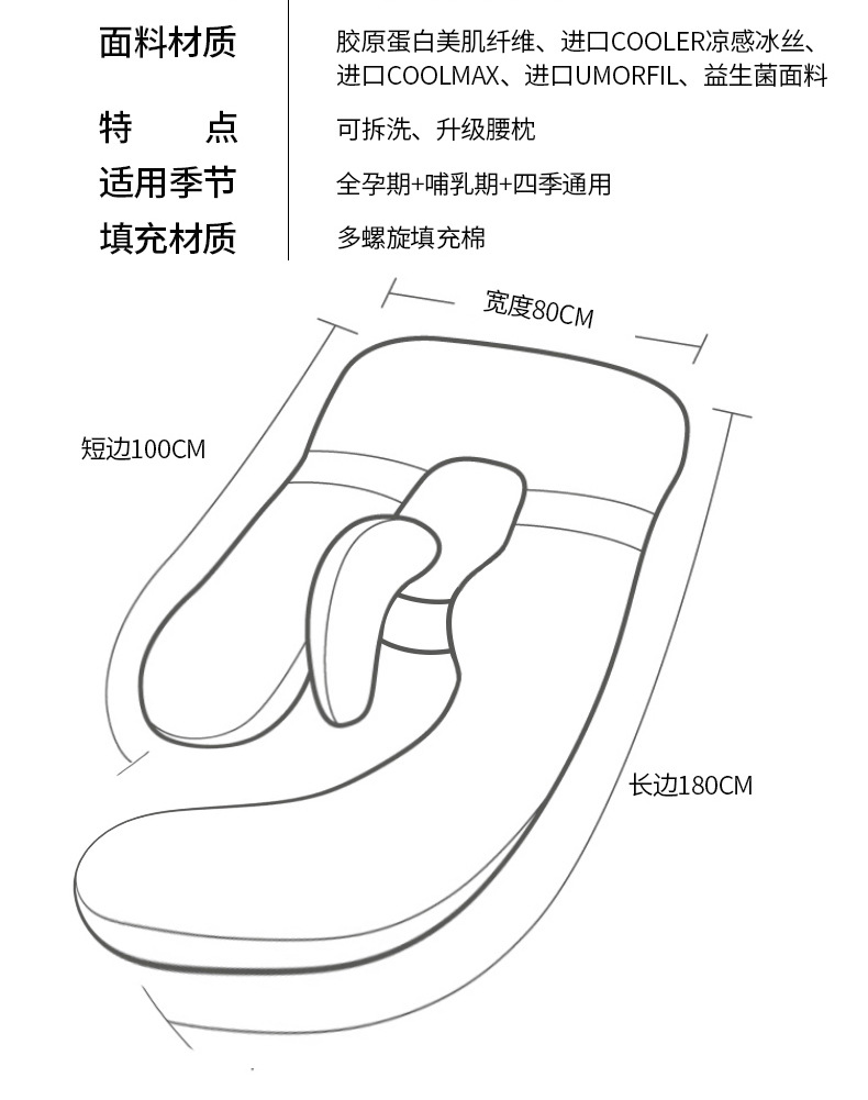 長圖詳情3_18.jpg