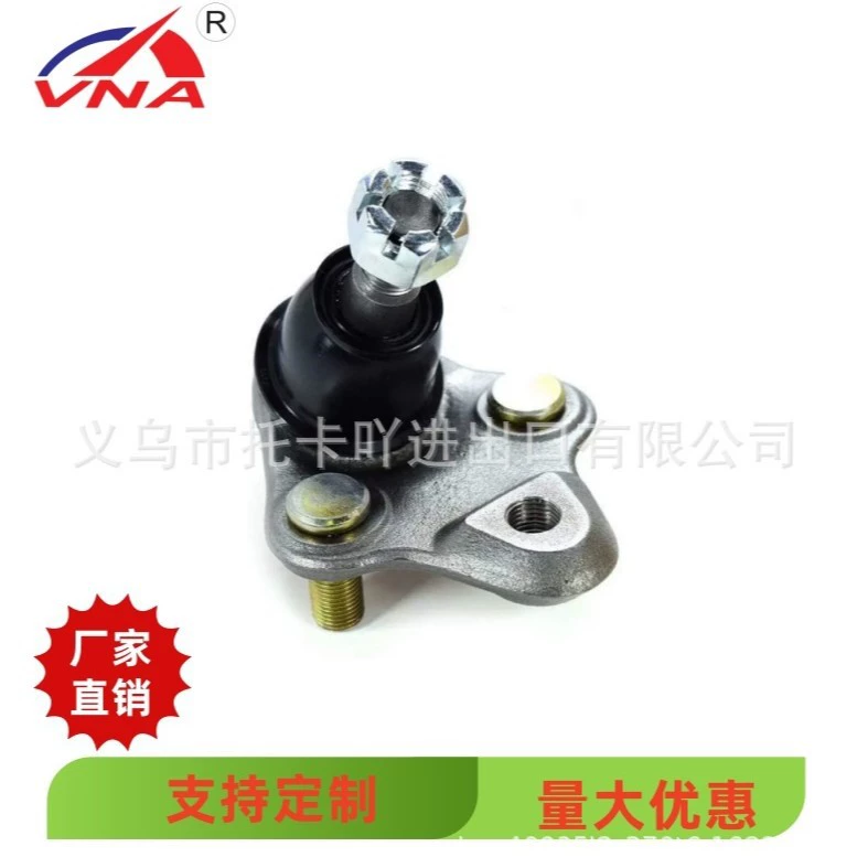 43330-02040 43330-09030 43330-19095 43330-02020 Аксессуары для автомобилей с шариками