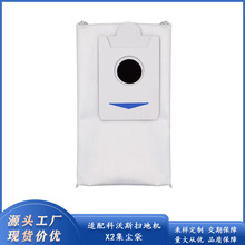 �m��춿���˹X2/x2Pro�ؙC���˼��m�� �������Ԅ��^�V���ܒߵؙC