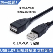 USB2.0����ĸ��X���L��ȫ�~���ŭh�Ӹɔ_���ق�ݔU�P���L�B�Ӿ�