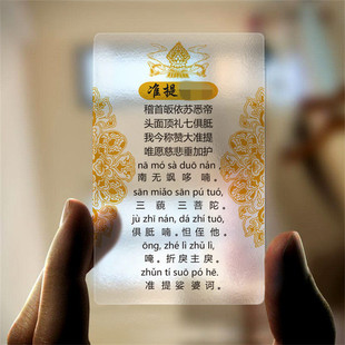 �R���նɽY����׼����͸��PVC����ֱ�N