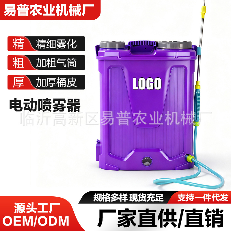 高压农用铅酸电池背负式智能喷洒充电农药喷壶新型打药电动喷雾器