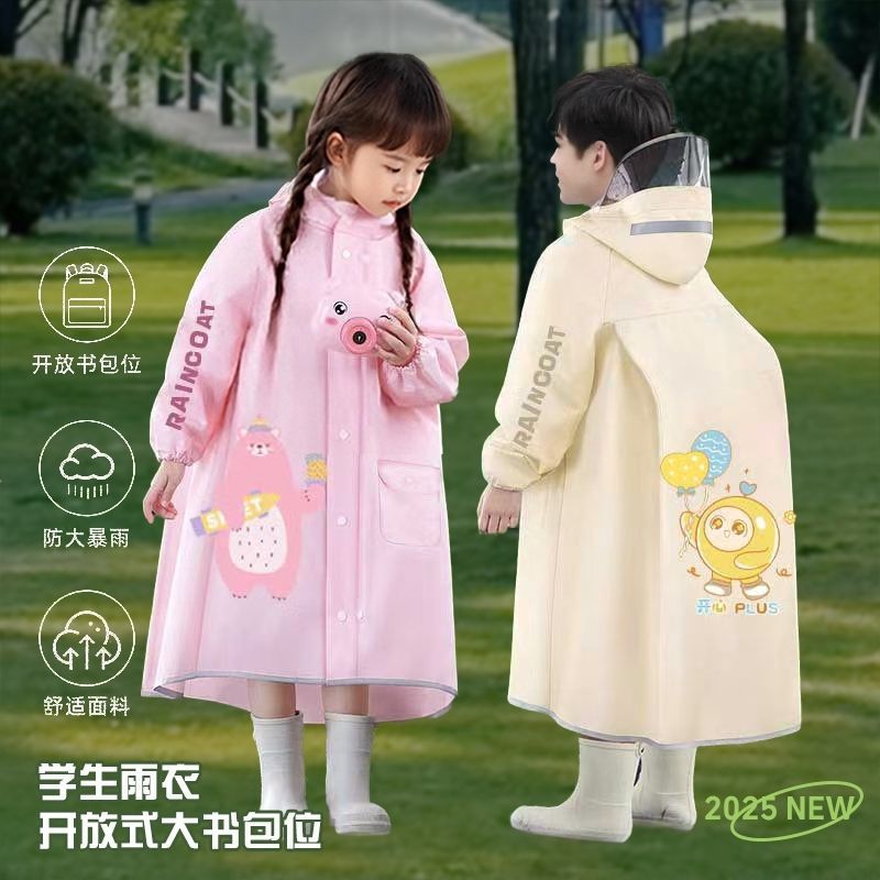 Children's Raincoat for Boys and Girls, Kindergarten Primary School Students, Special with School Bag Bit 2025 New Baby