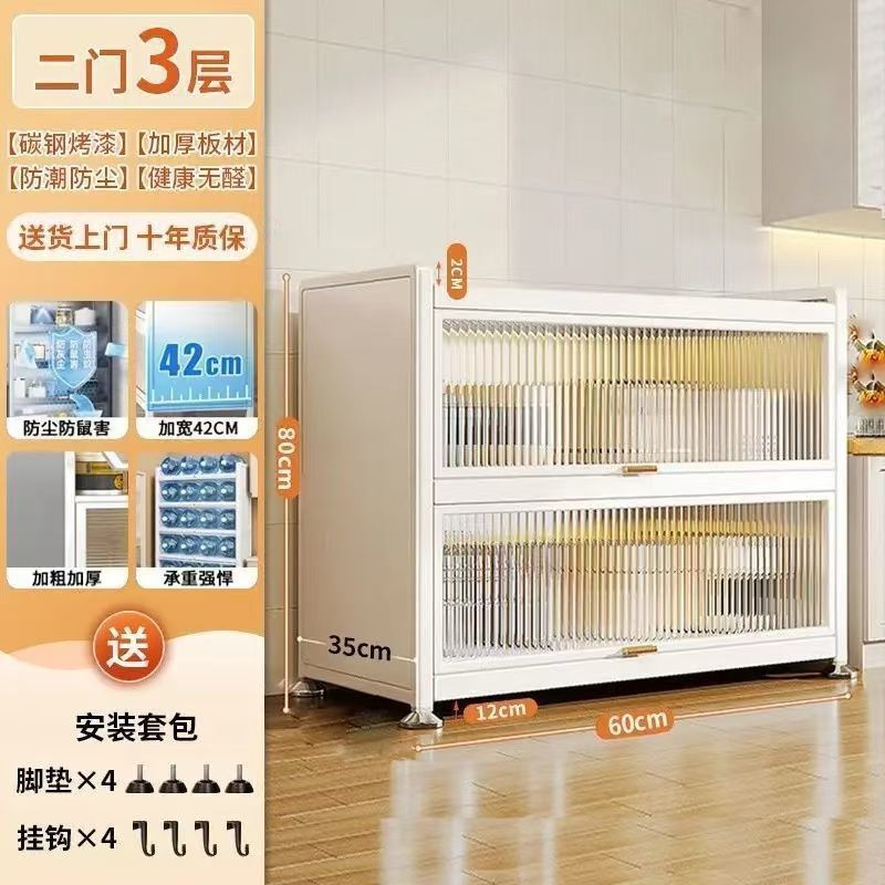 多機能保存キャビネットキッチン収納ラック家庭用フリップキャビネットサイドボード床置き多層家庭用収納キャビネット|undefined