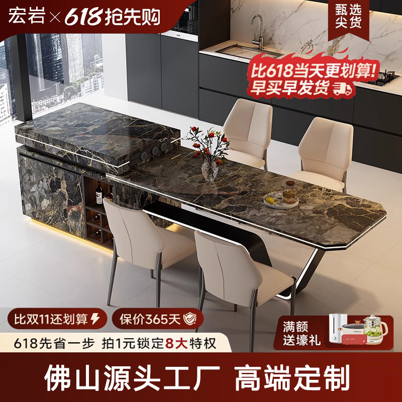 2025 Villa Light Luxury Island Countertop Rock Slab Dining Table Integrated Home Use for Various Sizes Bar Table Dragon Head High-End Feel