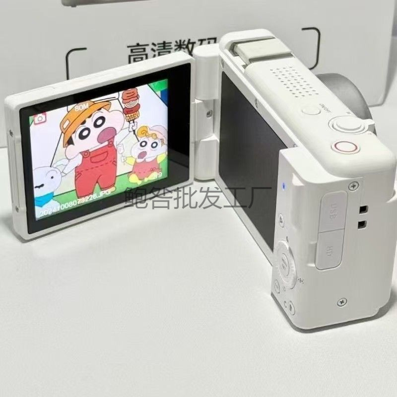 9600W高精細画素反転可能カバーccdデジタルカメラキャンパス学生自撮りカード機携帯入門|undefined