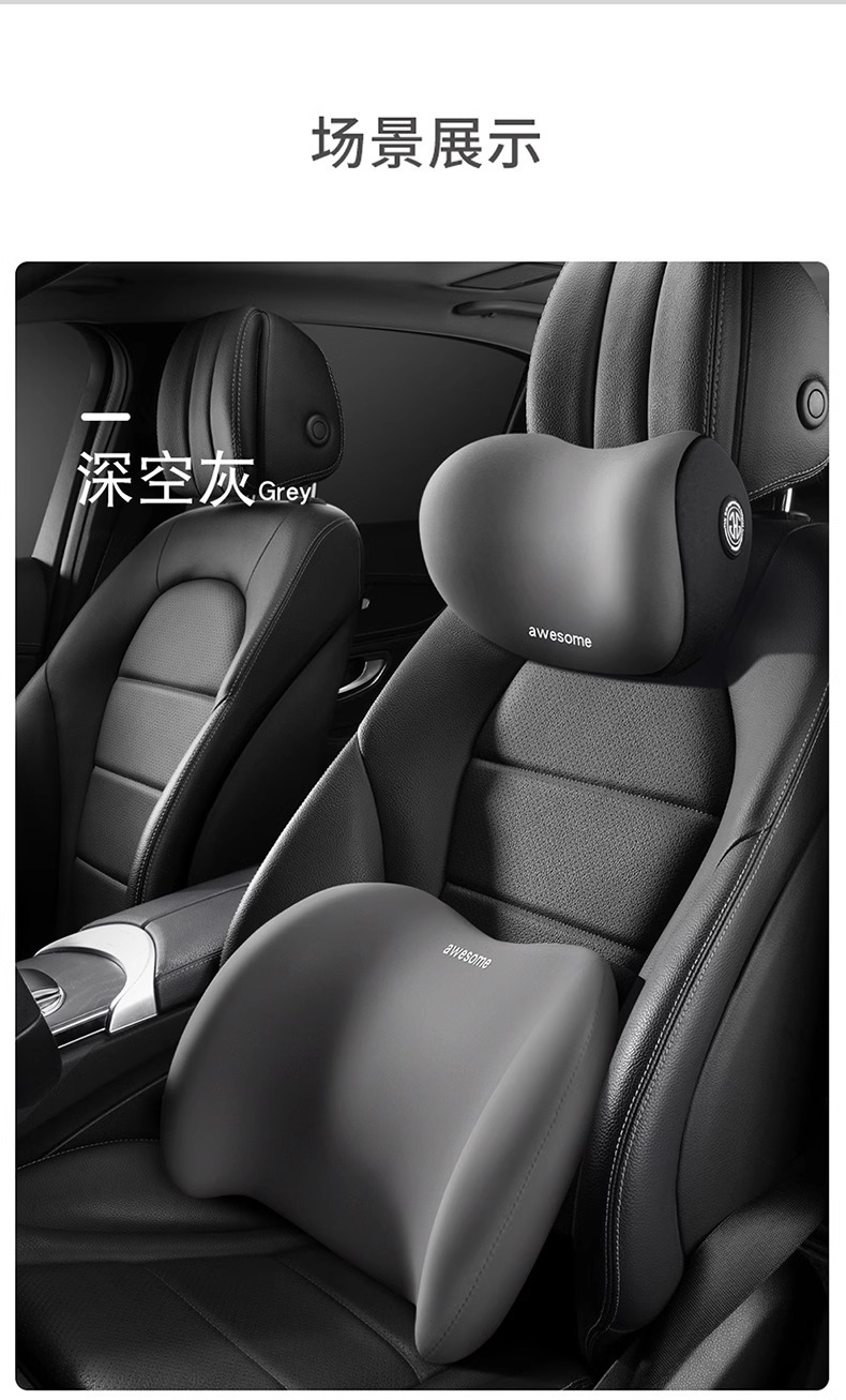 Car headrest car pillow car seat memory cotton waist cushion car neck pillow a pair of car pillow neck pillow
