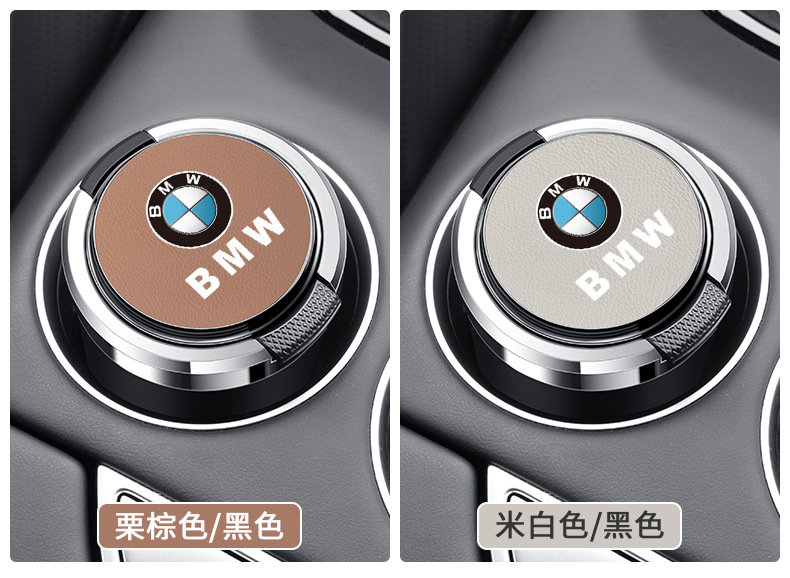 Suitable for BMW 5 series 3 series 1 series 7 series X1X2X4X5 car ashtray metal liner flame retardant interior products