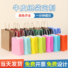 专供外贸跨境牛皮纸袋打包袋礼品袋纸袋印logo手提袋亚马逊定制
