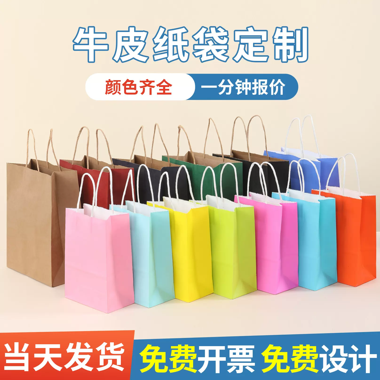专供外贸跨境牛皮纸袋打包袋礼品袋纸袋印logo手提袋亚马逊定制