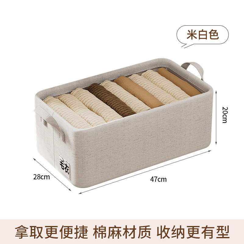 棉麻收纳框家用可水洗收纳盒整理衣物大容量宿舍可折叠储物收纳筐|undefined