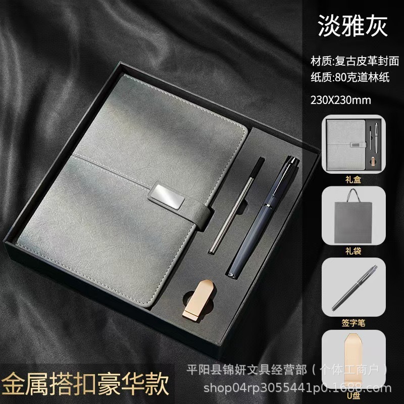 A5商务笔记本礼盒套装高颜值高档办公记事本子企业年会礼品印logo|undefined