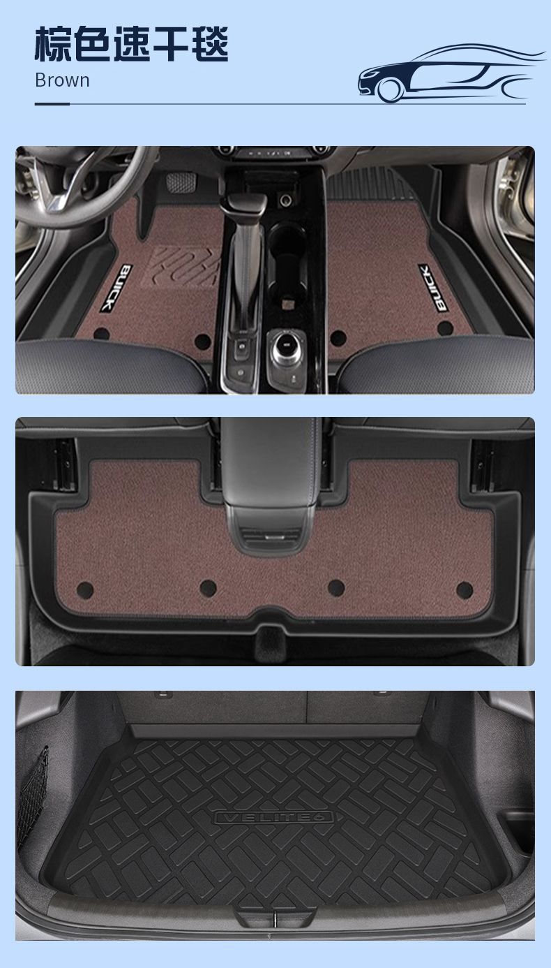 Suitable for Buick micro blue 6 foot pad TPE surrounding 24 main driving rear floor mat automotive supplies durable accessories