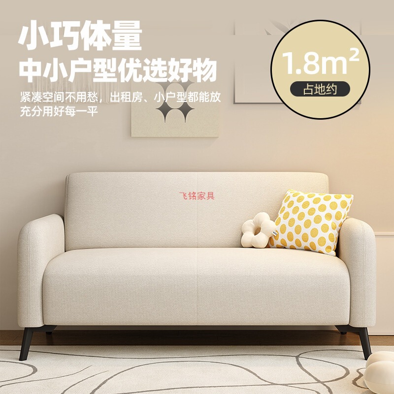 沙发客厅小户型出租房屋卧室公寓阳台房间简易布艺单双人懒人沙发|undefined
