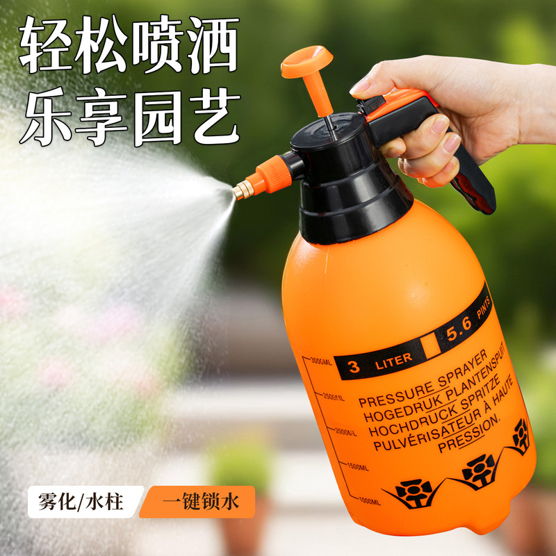 喷壶气压式手动浇水壶家用养花消毒用大容量喷水壶园艺洒水壶|undefined