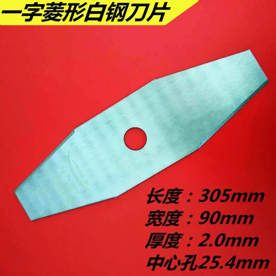 mower blade circular disc type Otbiçən başlıqları - gray-straight-diamond-shaped-hardened-white-steel-blade-buy-4-get-1-free