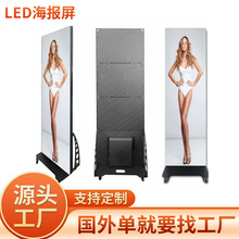LED Rental Screen LED������ȫ����������ˮ�������ʽ������