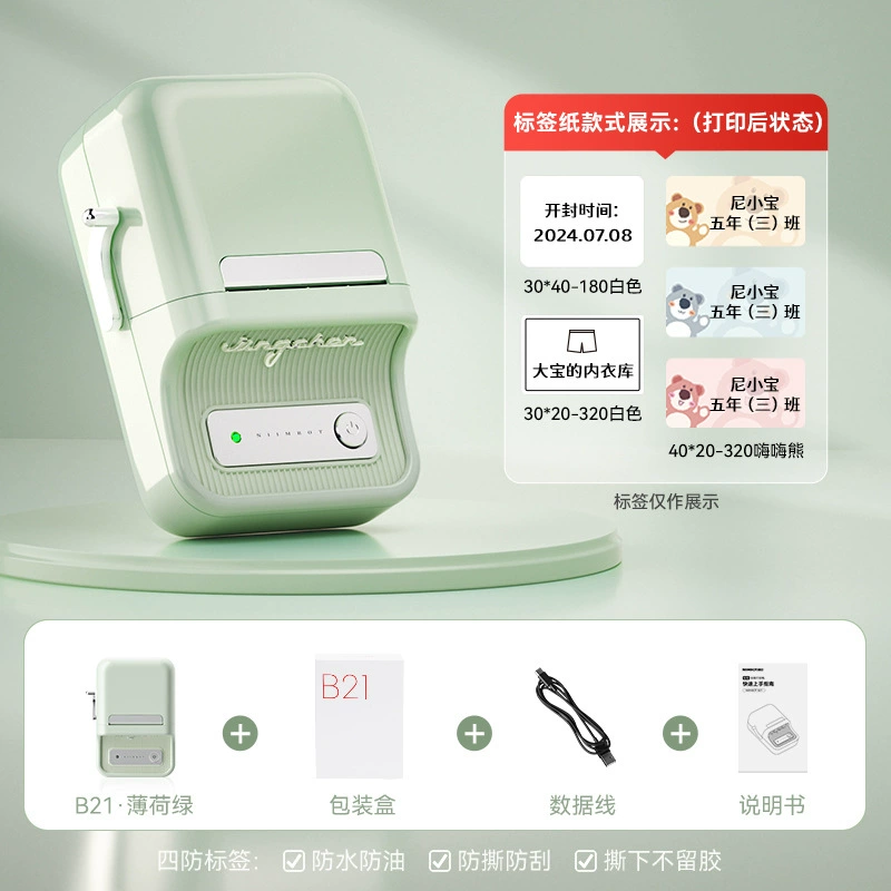 Label Printer NIIMBOT B21, Portable Thermal Price & Date Coder for Food Packaging, 0.6 kg