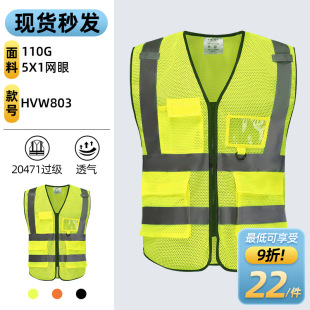 Cross-border Multi-pocket Reflective Vest in stock Road Construction Safety Vest Airport Warehouse Highlight Warning Reflective Clothing