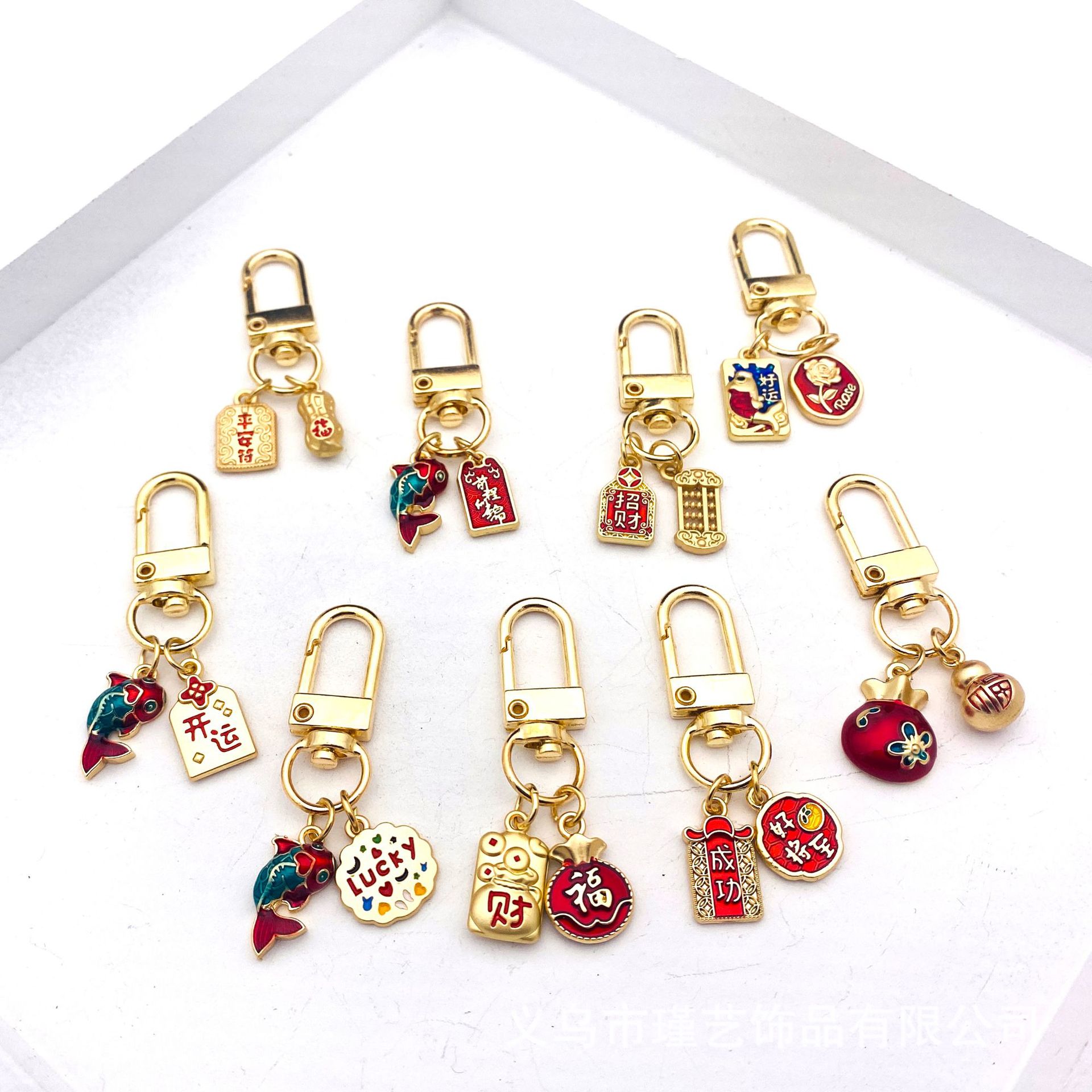 Estilo nacional Goldfish Lucky llavero personalizado texto creativo saludos estudiante mochila coche clave colgante
