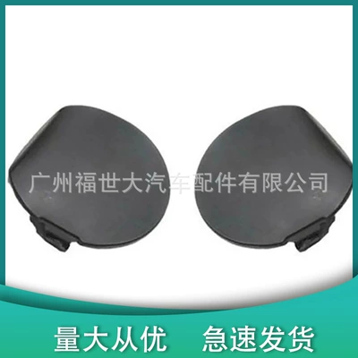 Cover Traction Decorative Cover – Bumper