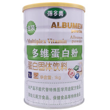 ��������S���׷۵��׹��w������l 1000�˴�Ͱ�b ֧��һ�����l