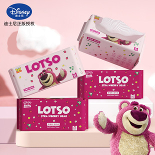 Disney Strawberry Bear Genuine Disposable Towel Removable Cotton Soft Towel Baby Beauty Salon Cleaning Cotton Soft Towel