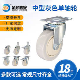 3寸/4寸/5寸中型万向轮平板车小手推车带刹车静音万向脚轮定制