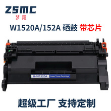 ���û���W1520A 152A����HP Pro 4004dw 4004dn  MFP 4104fdnī��