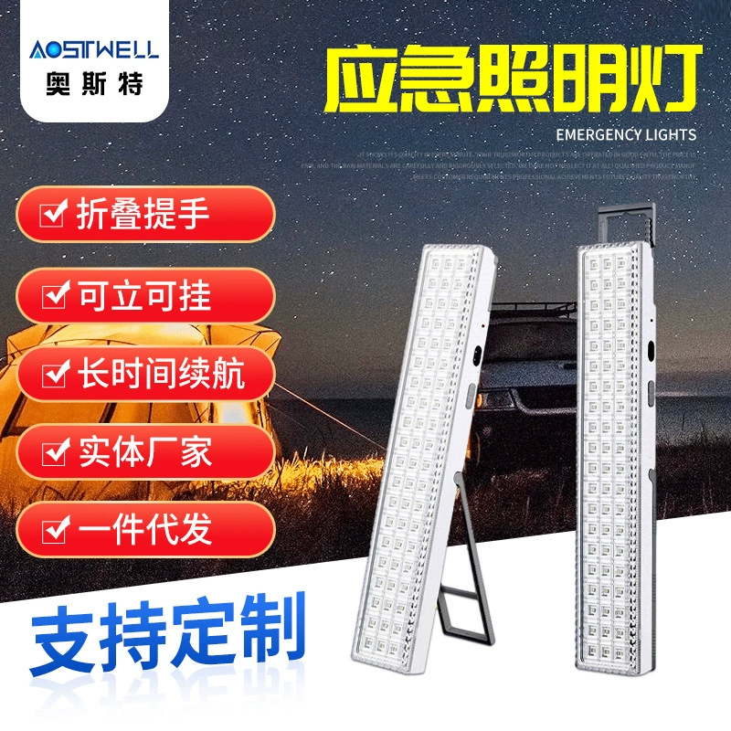 LED travel rechargeable emergency light, energy-saving handheld lights, flashlight