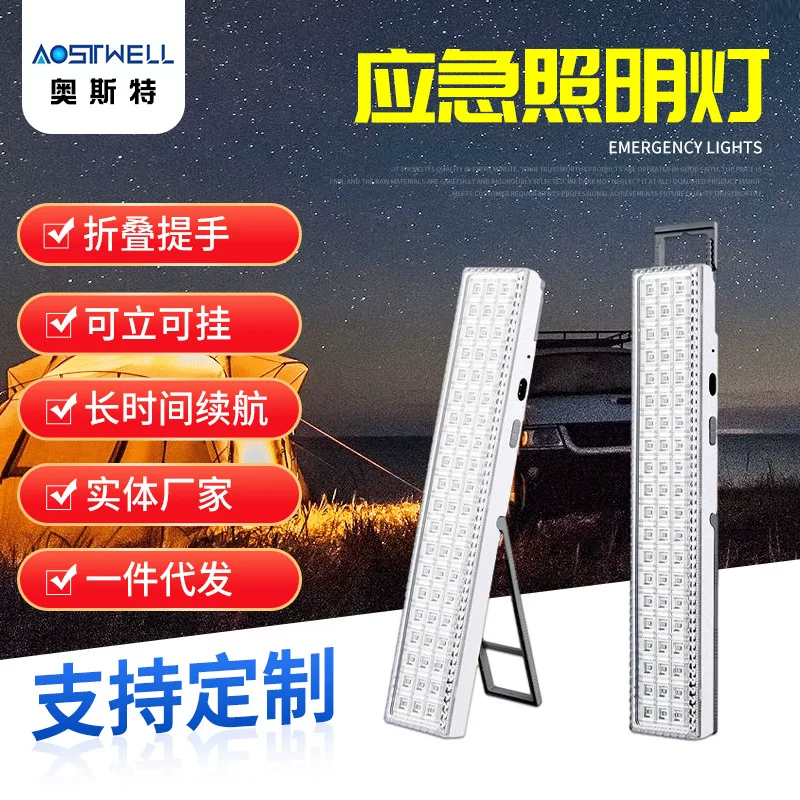 LED travel rechargeable emergency light, energy-saving handheld lights, flashlight
