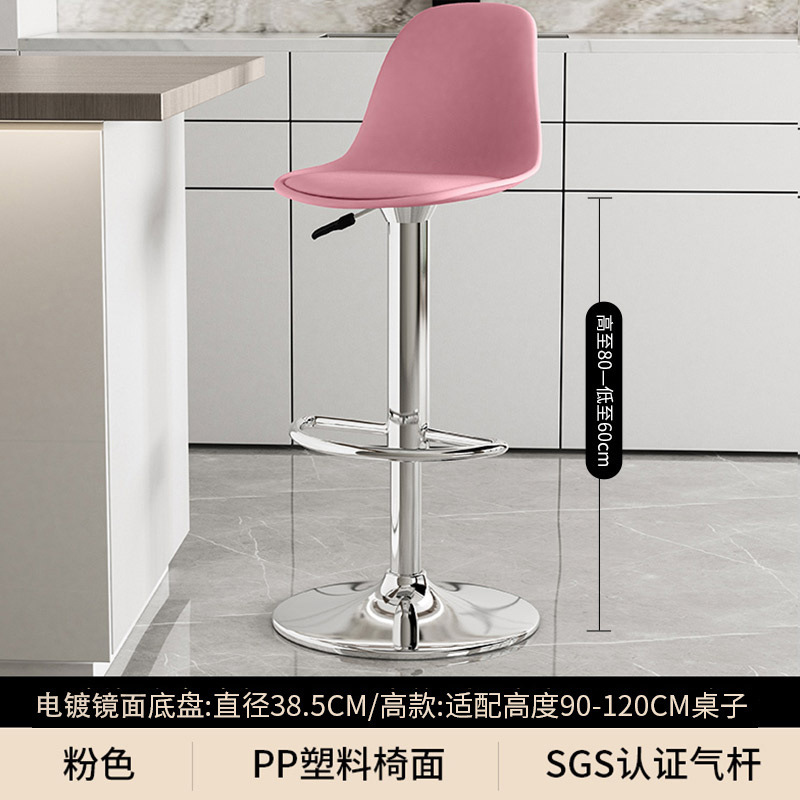 Fábrica directa silla de bar silla de bar moderna simple cajero silla de respaldo elevación taburete casero
