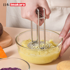 Japanese stainless steel potato masher kitchen small tool red sweet potato fruit blender crushing machine