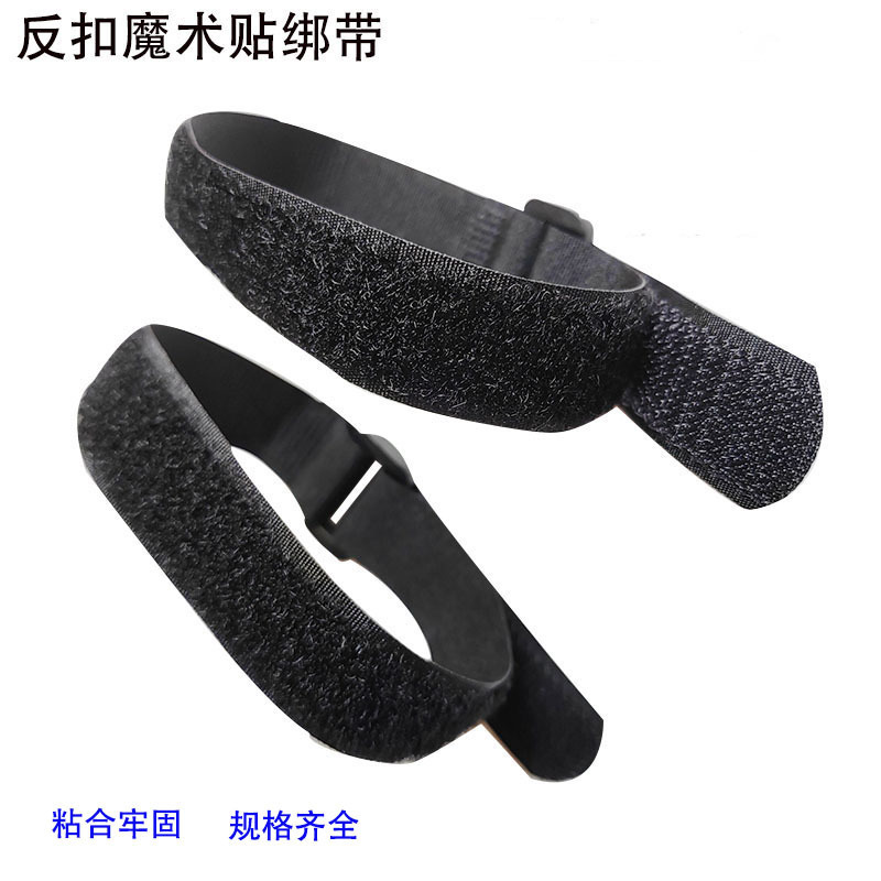 Backbuckle Velcro Tie Strap Self-adhesive Luggage Storage Belt Battery Strap Black Nylon Buckle Strap