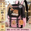 Fuchsia big backpack with zipper