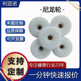 工农业塑料;UHMWPE板;尼龙塑料板