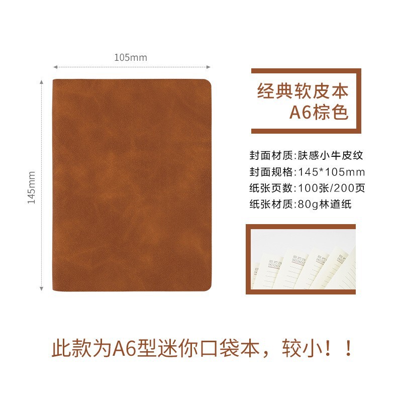 A4ノート卸売、罫線入りソフトカバー、ビジネス・オフィス・会議記録用、シンプルA5メモ帳、ロゴ印刷可能|undefined