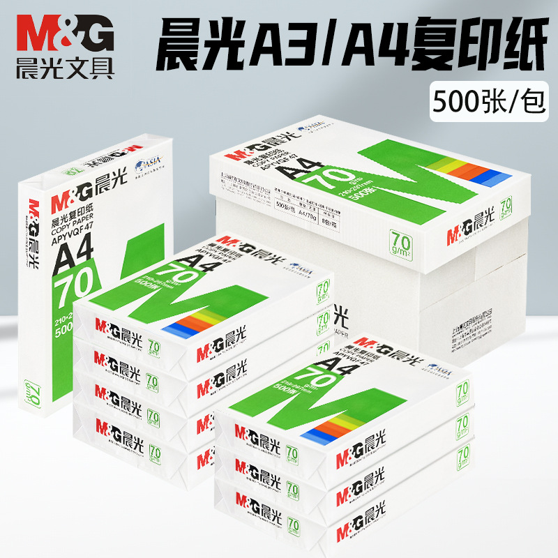 (2개) 모닝라이트 액추어리 A4 카피지 500매 70G 타이거 윈드 라임 장웨이 카피지 8팩 | 박스