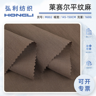 ��z��ƽ�y�r������160g�Rِ�����޻켏ȹ�b�����H�w͸�����鲼��