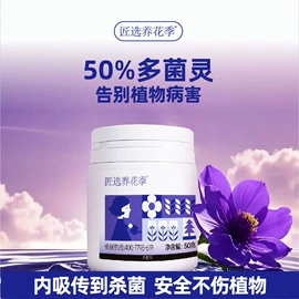 杀虫剂;杀菌剂混剂;植物调节剂