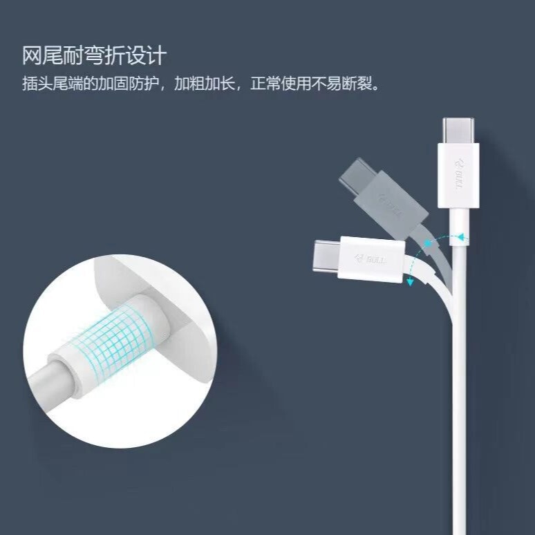 雄牛急速充電データケーブル優享安卓J5T10携帯電話充電器USBデータケーブル耐曲げ充電ケーブル|undefined