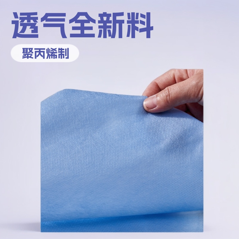 蓝色不织布SMS双色丙纶透气全新料60g包布隔离衣家纺全新料聚丙烯