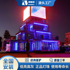 裸眼3dアーチ型ledフルカラーディスプレイ省エネ低消費ledスクリーンディスプレイ屋外p4 ledディスプレイ
