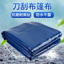 pvc���β��񲼏S�ҷ�ˮ��ˮ�B�r���������ϑ���؛܇�겼�񲼼Ӻ�