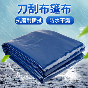 pvc���β��񲼏S�ҷ�ˮ��ˮ�B�r���������ϑ���؛܇�겼�񲼼Ӻ�